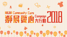 Community