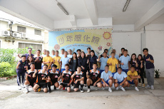 Community